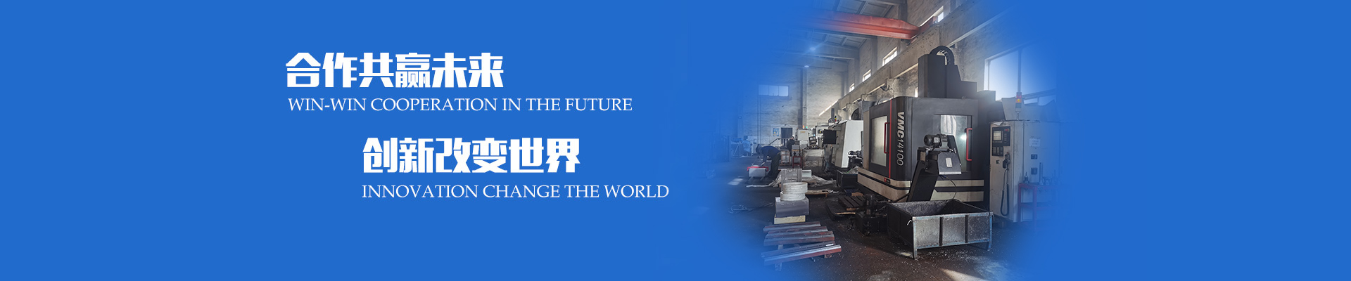 沈陽市愛邦機(jī)械有限公司